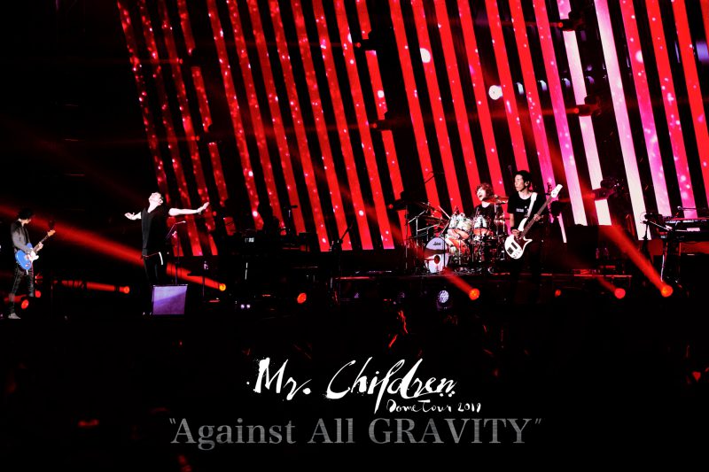 セトリ 19 ミスチル ライブ Against All Gravity の全日程セットリスト 曲解説 随時更新 ウィルときしん
